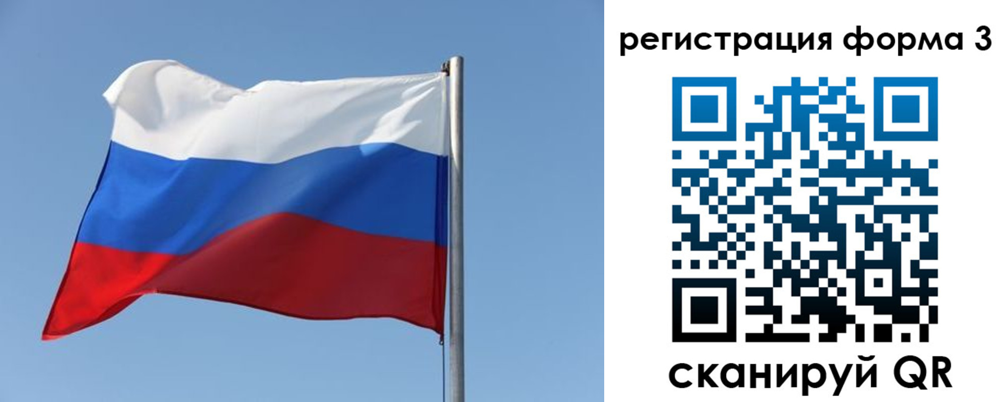 прописка законно в Котельниках