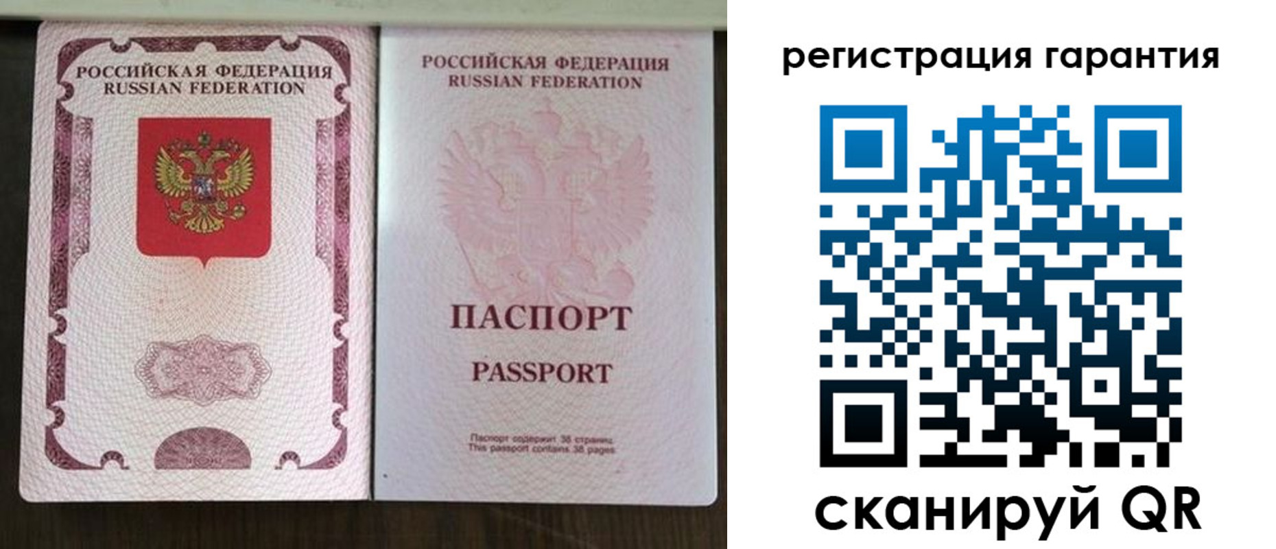прописка регистрация в Котельниках