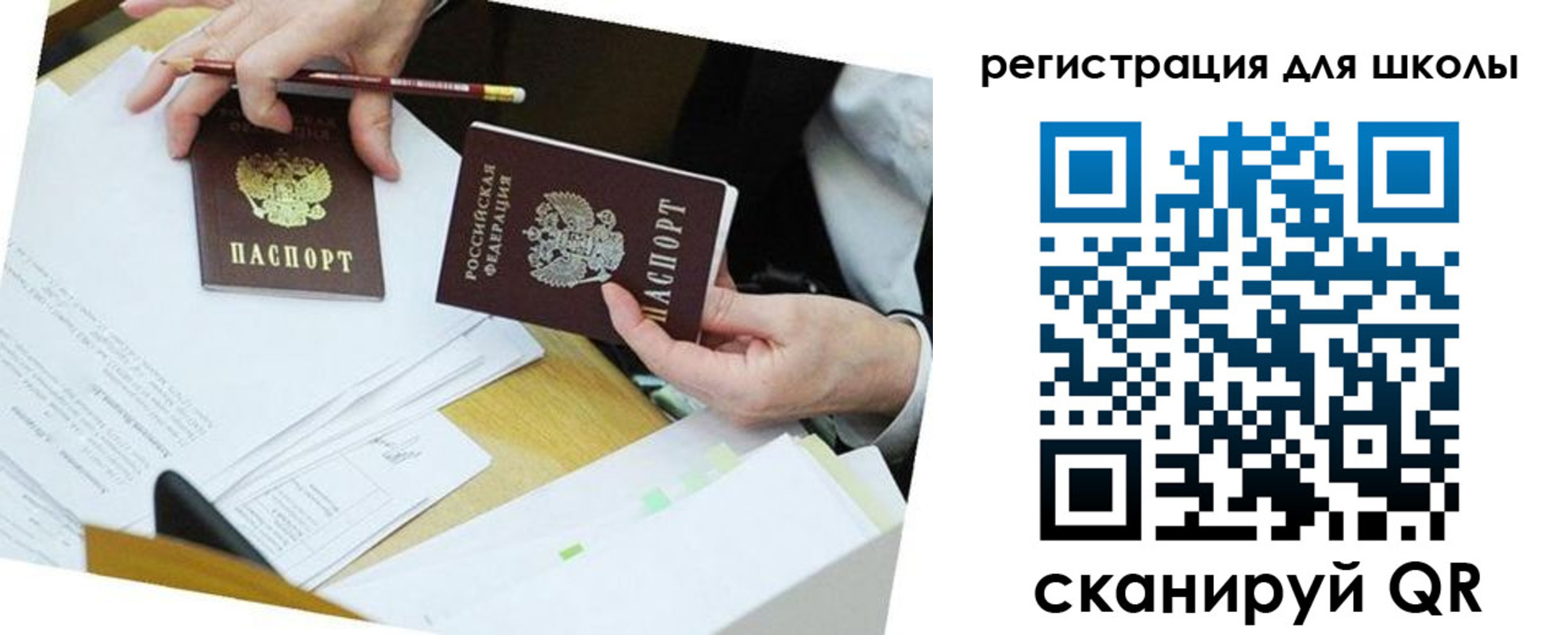 временная прописка в Котельниках