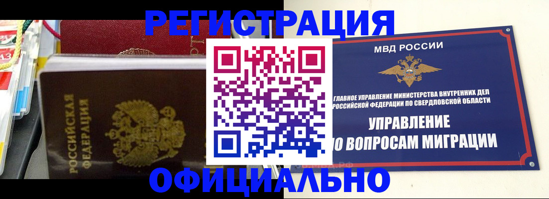 форма 3 в Котельниках